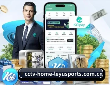 乐鱼官网 APP 深度功能
